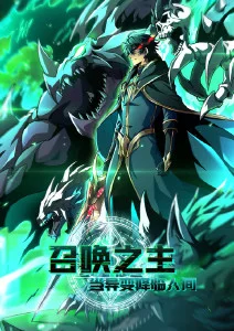 贝塔与伽玛 角色立绘
