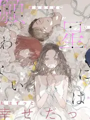 声优访谈 山下诚一郎 现场照